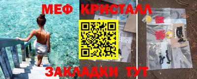 шишки Коммунар