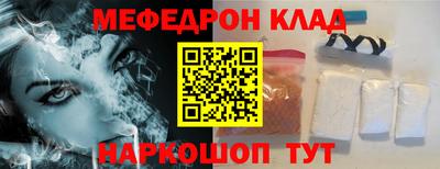 метадон Конаково