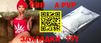 шишки Коммунар