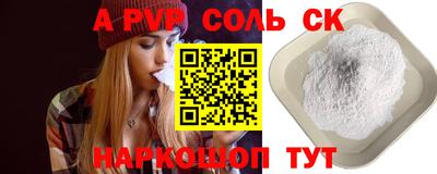 метадон Конаково