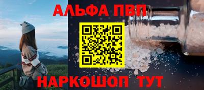 шишки Коммунар