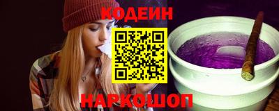 шишки Коммунар