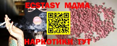 шишки Коммунар