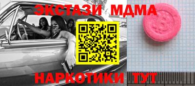 метадон Конаково