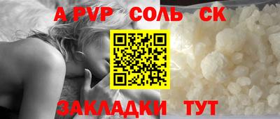 дистиллят марихуана Комсомольск-на-Амуре