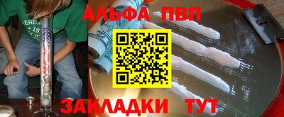 шишки Коммунар