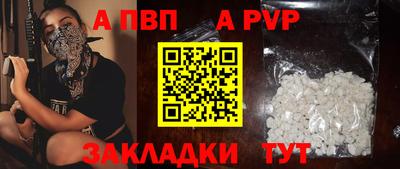 метадон Конаково