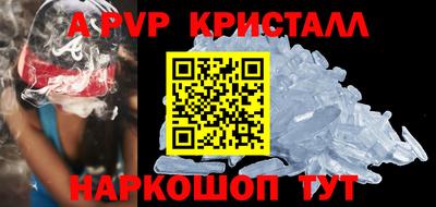 метадон Конаково
