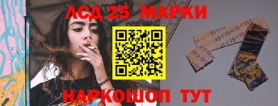 дистиллят марихуана Комсомольск-на-Амуре