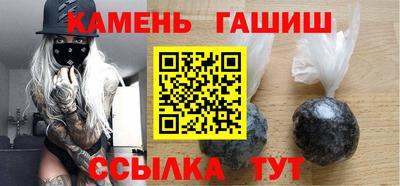 шишки Коммунар
