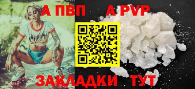 дистиллят марихуана Комсомольск-на-Амуре