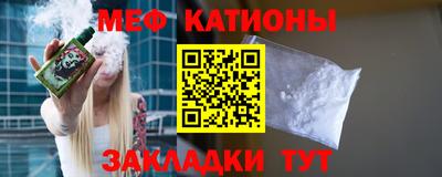 метадон Конаково