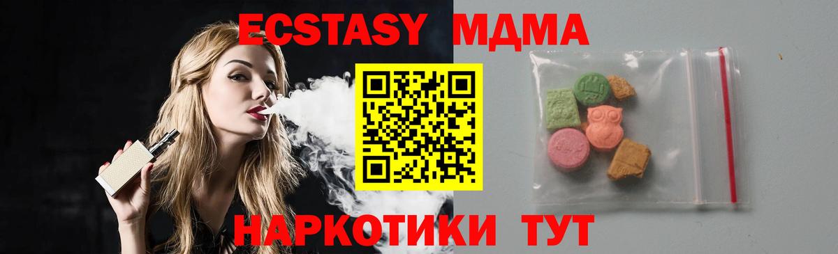 МЕФ Киров