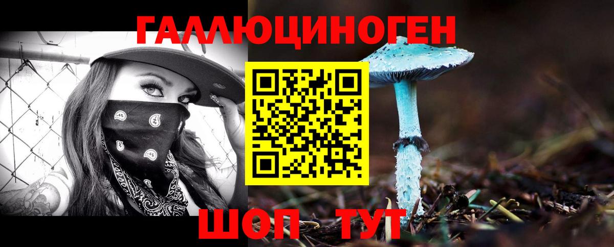 Галлюциногенные грибы мухоморы  Вход с VPN  Псилоцибиновые грибы MAGIC MUSHROOMS  Киров 