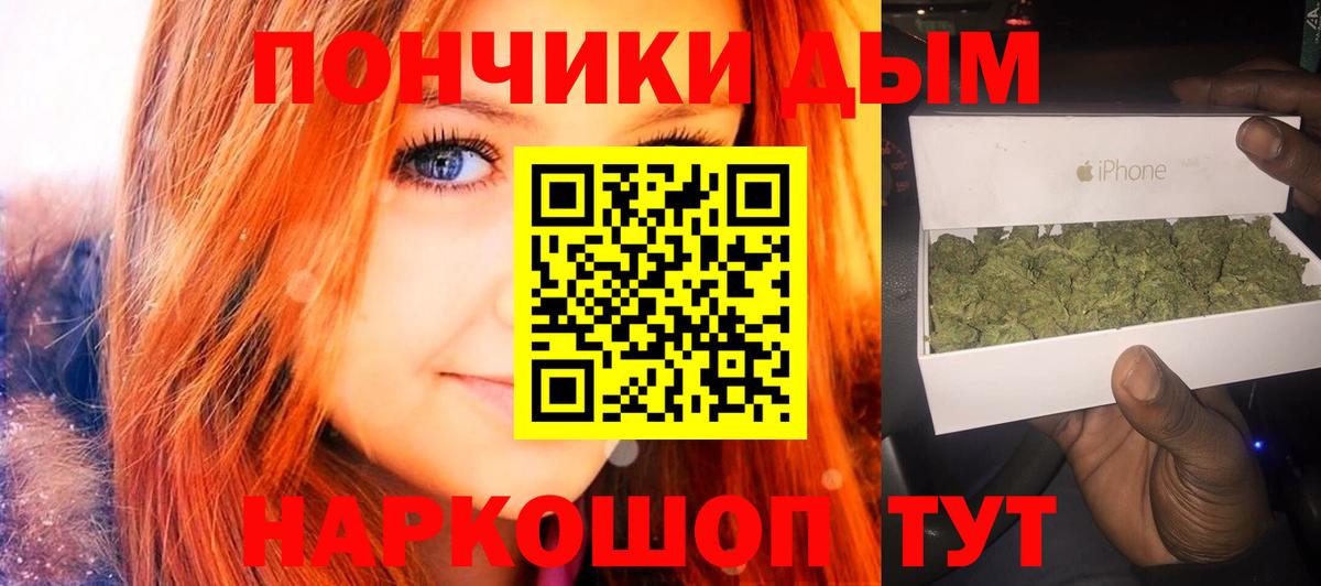 МАРИХУАНА Amnesia  Каннабис Bruce Banner  Вход с VPN  Бошки марихуана OG Kush  Шишки марихуана конопля  Киров 