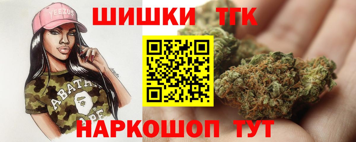 Шишки марихуана марихуана Киров